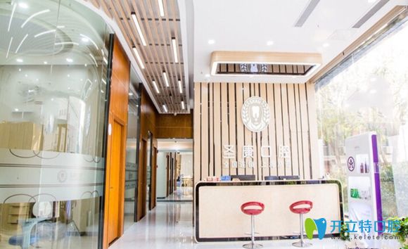 9.21來上海圣康齒科體驗時代天使免費口掃及隱形矯正7折優(yōu)惠