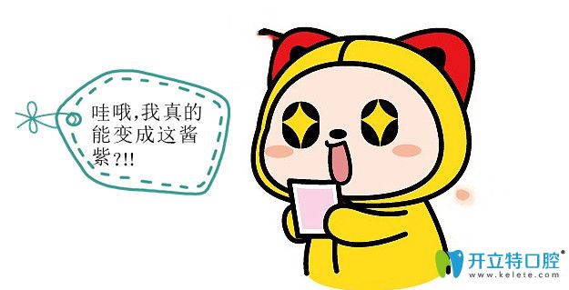 期待在廣州美萊的隱適美矯正效果