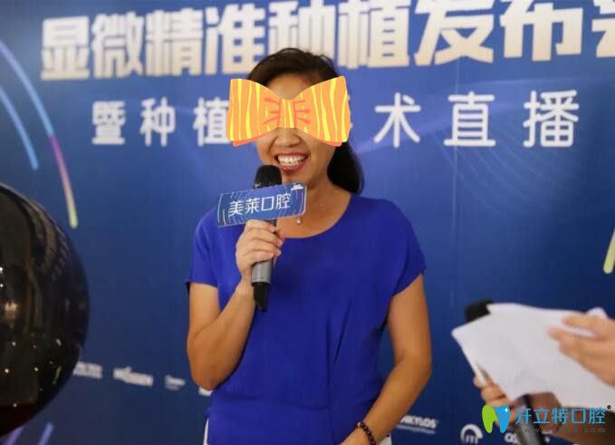 深圳美萊口腔馮女士分享種植牙感受
