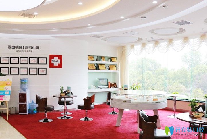 武漢種植牙哪里好？來看看德韓口腔種植牙反饋評價怎么樣