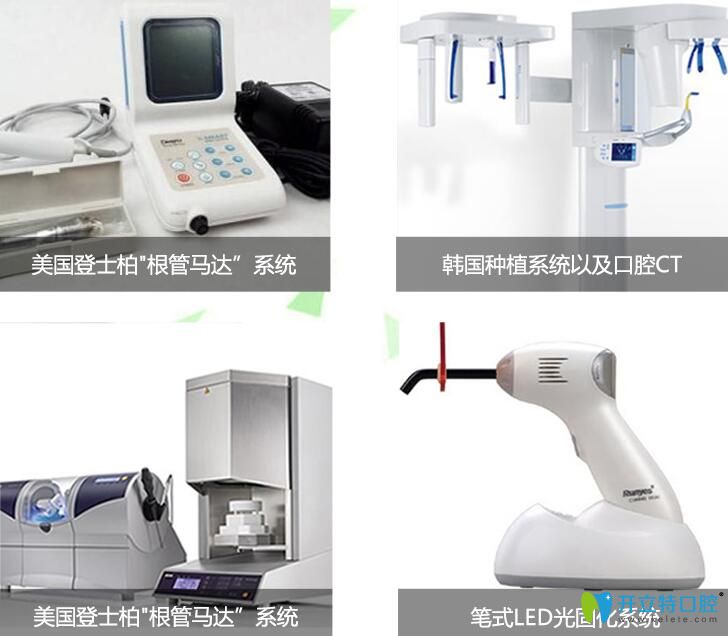 深圳啟飛齒科部分設(shè)備圖