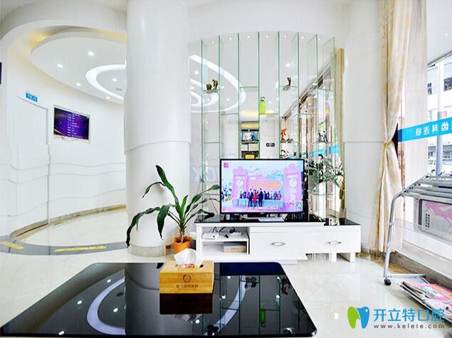 深圳啟飛齒科休息區(qū)