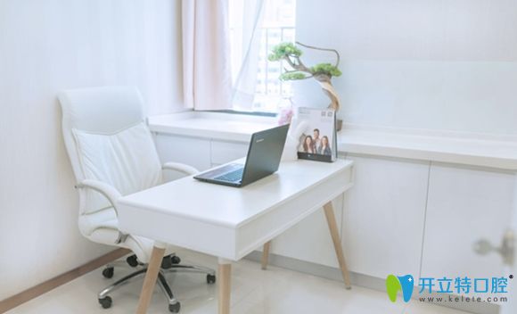 深圳邁兔口腔咨詢室