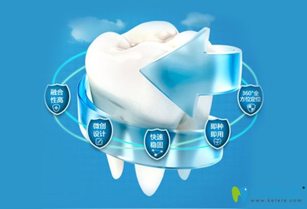 美萊口腔種植牙優(yōu)勢