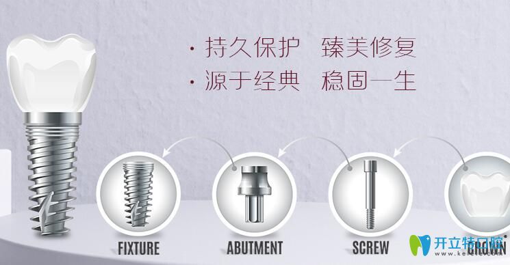 深圳珮斐齒科陳康做種植牙優(yōu)勢