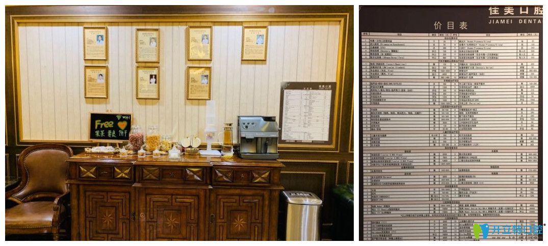 佳美收費(fèi)價(jià)格透明