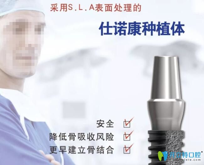 美國(guó)zimmer種植牙價(jià)格如何?不如先了解下zimmer種植體怎么樣