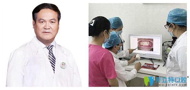 深圳正夫口腔正畸醫(yī)生徐國強