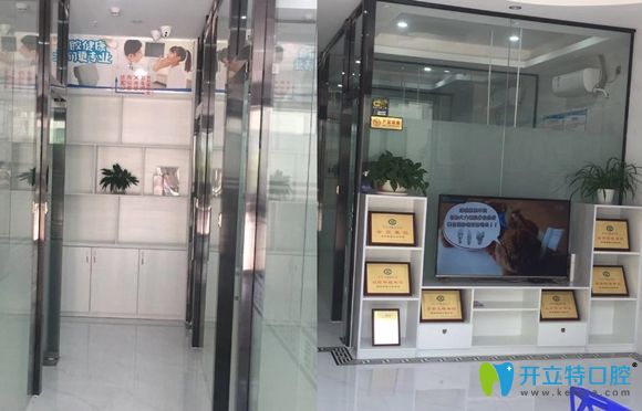 君勝口腔診所大廳 君勝口腔診所大廳