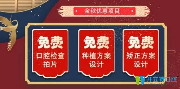 牙知道這些項(xiàng)目都是免費(fèi)的