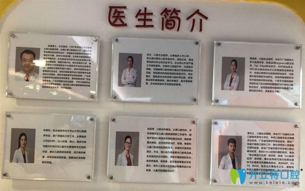 深圳童美專業(yè)醫(yī)生團(tuán)隊(duì)圖