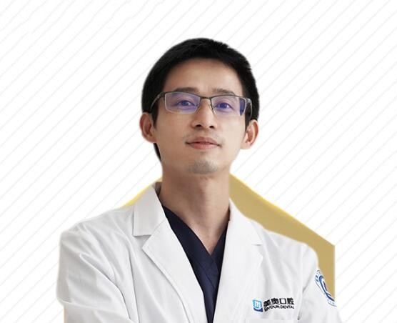 重慶美奧口腔醫(yī)院茍永超