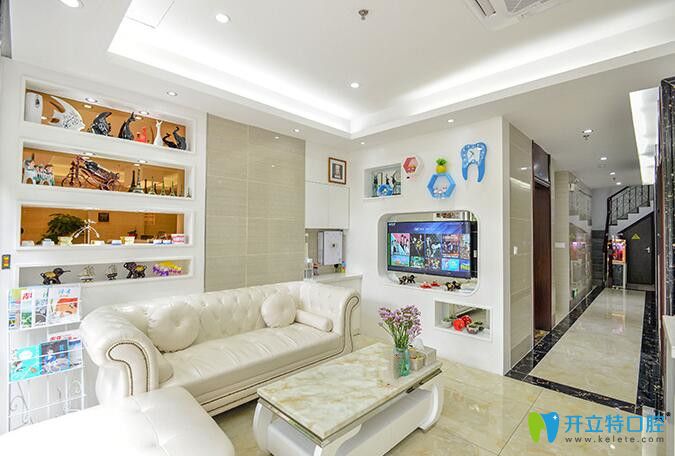 深圳佳樂口腔休息區(qū)環(huán)境