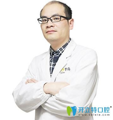 <!--<i data=20240703-sp></i>-->口腔<!--<i data=20240703-sp></i>-->醫(yī)生