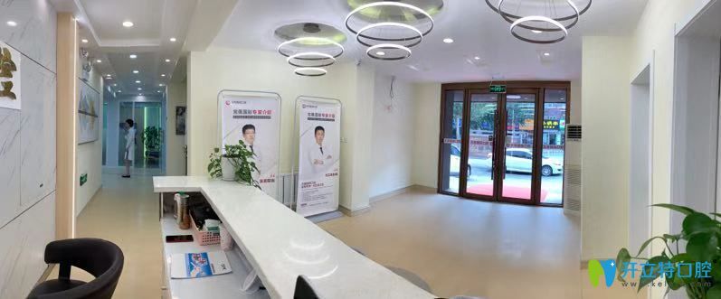 沈陽完佩口腔大廳環(huán)境圖