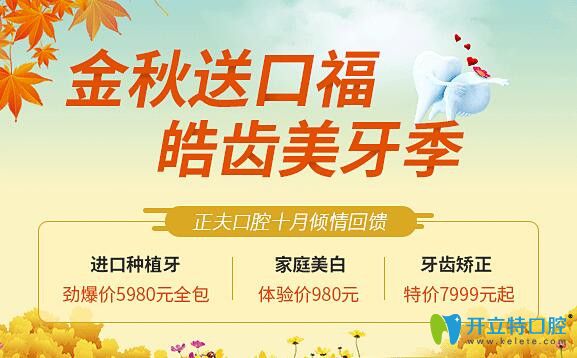 深圳正夫口腔不僅牙齒矯正價格便宜,還有不同矯正技術(shù)