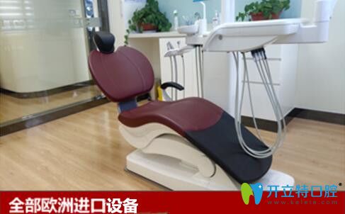 東營鉑爾口腔進口設備圖