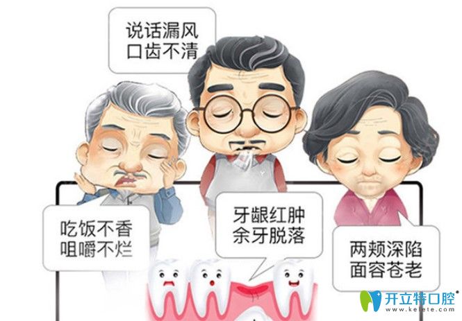 優(yōu)貝口腔的種植牙效果更有保障