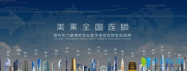 上海美萊口腔正畸怎么樣,做過牙齒矯正的她們是這樣評價的