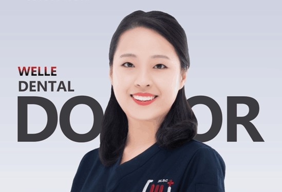 青島維樂(lè)口腔門診部田珊珊