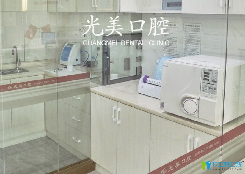 深圳光美口腔消毒室環(huán)境