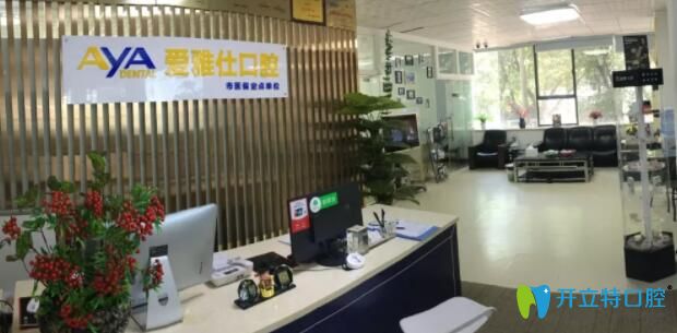 <!--<i data=20240703-sp></i>-->口腔