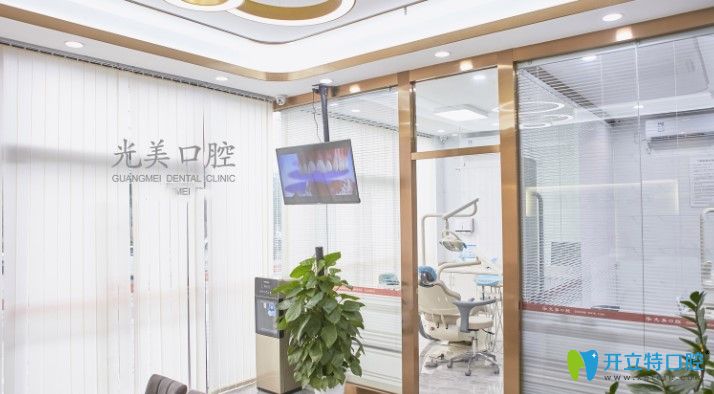 深圳光美口腔休息區(qū)環(huán)境