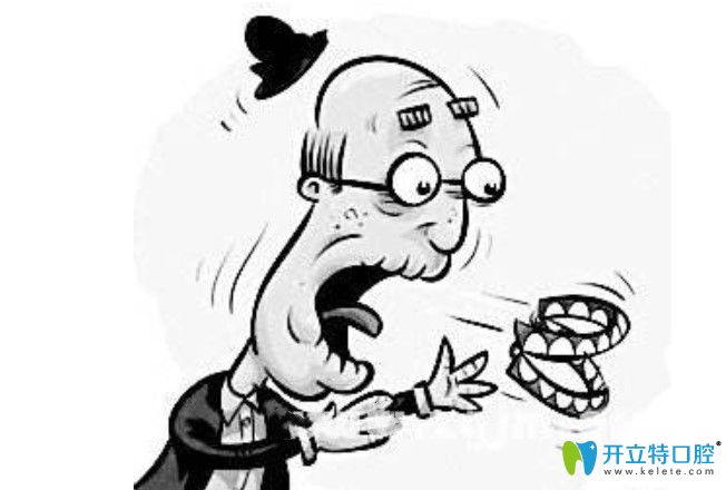 隨著佩戴假牙時間增長假牙又開始脫落