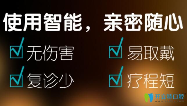 Easy Day 易而戴無附件優(yōu)勢