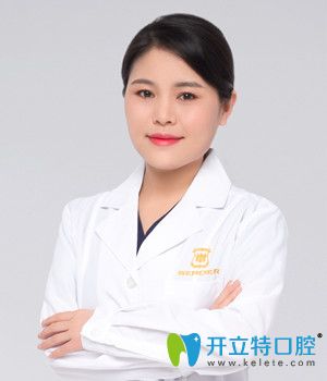 廣州柏德口腔王晶晶