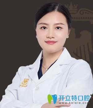 廣州柏德口腔歐陽素娟 廣州柏德口腔歐陽素娟