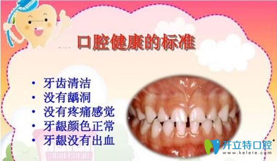 今天做了牙齦修補(bǔ)手術(shù),來說說牙齦移植術(shù)的利弊和效果