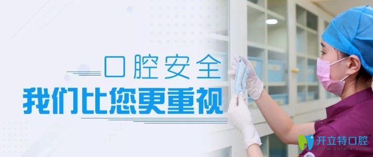 深圳銘德比顧客更重注口腔安全