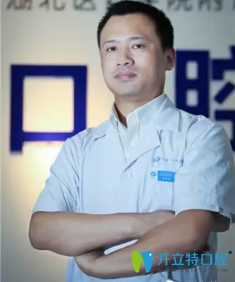 十堰品冠口腔特聘醫(yī)師胡圖強