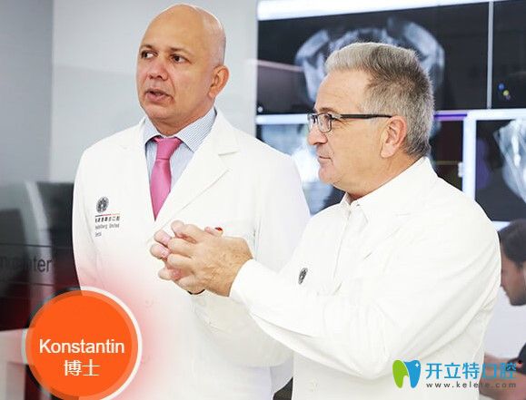 種植醫(yī)生康斯坦丁工作時照片