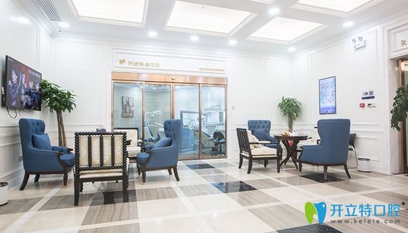 品冠口腔溫馨舒適的大廳環(huán)境 品冠口腔溫馨舒適的大廳環(huán)境