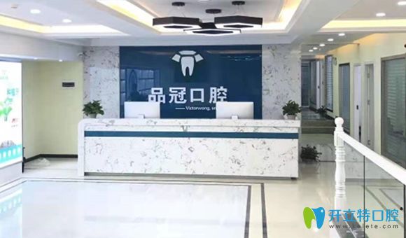 十堰品冠口腔前臺環(huán)境圖 十堰品冠口腔前臺環(huán)境圖