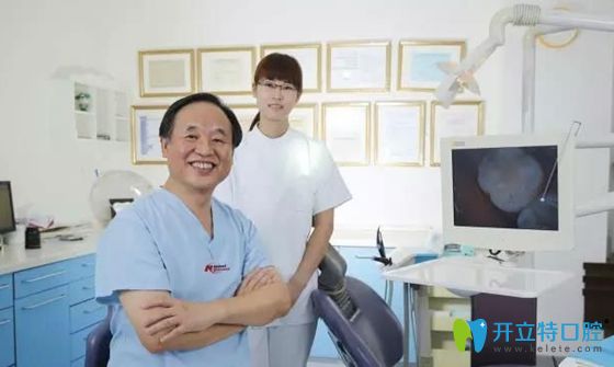 愛齒口腔牙齒矯正醫(yī)師