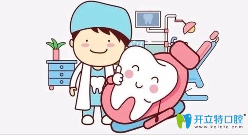 問:杭州牙科哪里便宜又好?網(wǎng)友推薦全好口腔,說價(jià)格較實(shí)惠