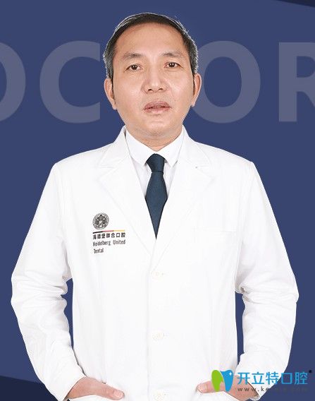 北京海德堡聯(lián)合口腔醫(yī)院徐齊富