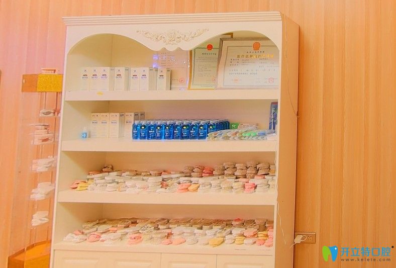 華鎣市何氏口腔收費(fèi)價格表