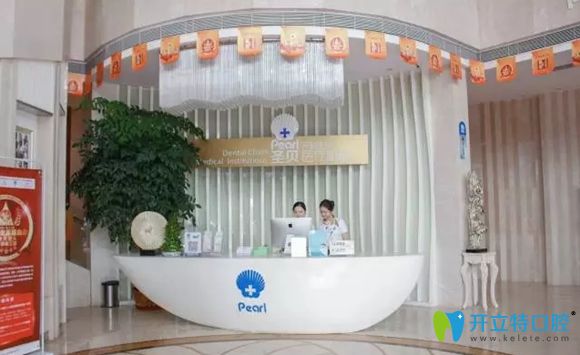 圣貝口腔大廳環(huán)境展示圖