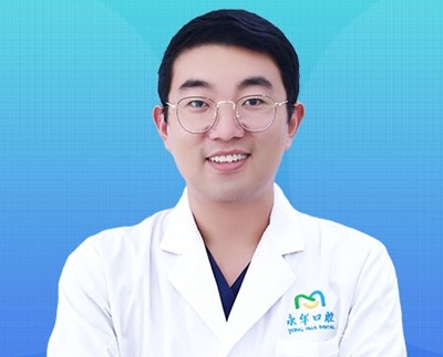 上海永華口腔門診部 李會彬