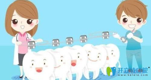 牙齒矯正費(fèi)用差別在哪