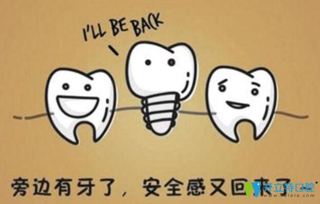 韓國登特斯種植牙優(yōu)勢(shì)