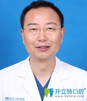 咸陽海濤口腔醫(yī)院趙海濤