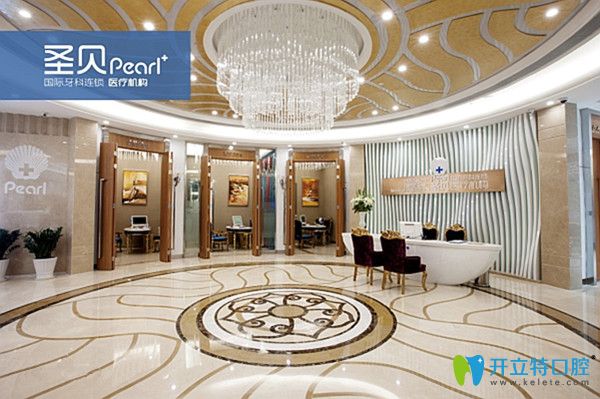 <!--<i data=20240703-sp></i>-->圣貝口腔環(huán)境