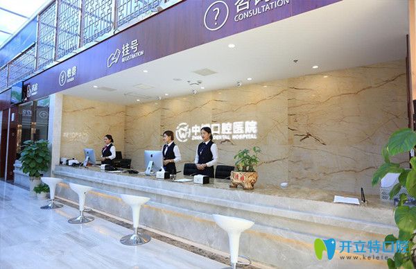 福利文:這有上海做根管治療好的醫(yī)院，還有根管治療價(jià)格哦