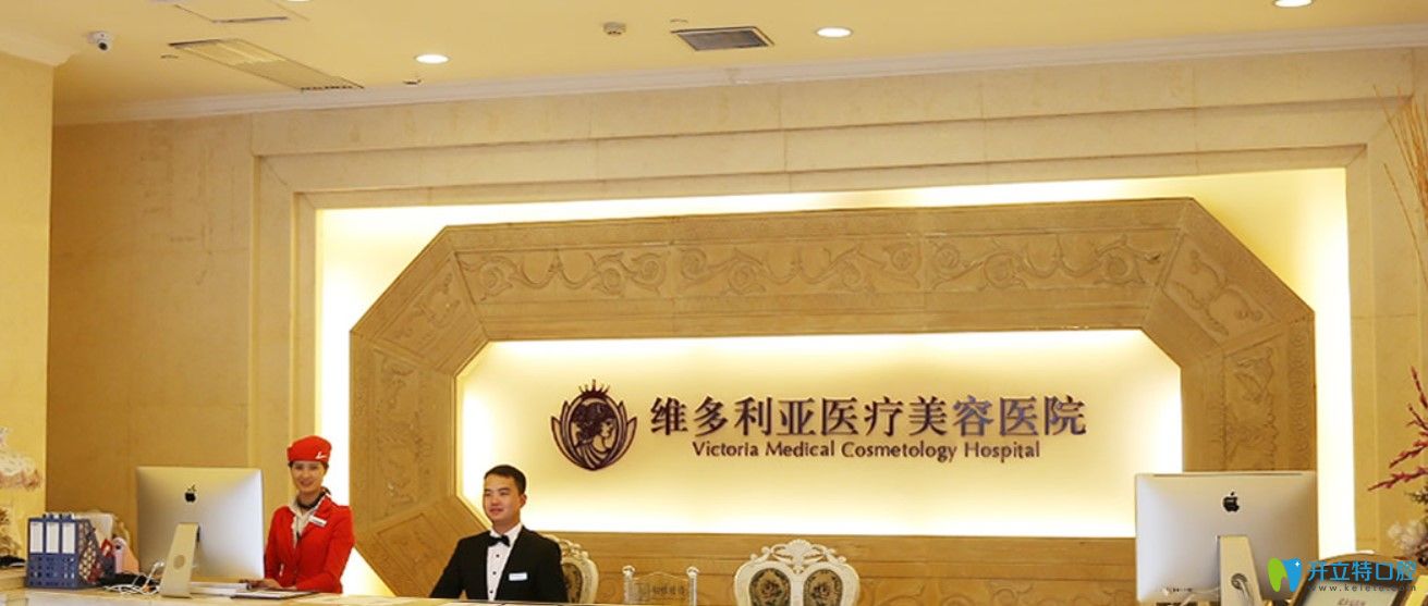 杭州維多利亞牙齒矯正多少錢？隱適美牙套價格竟然才...