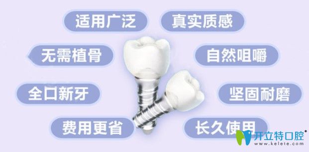 美國zimmer種植體好不好